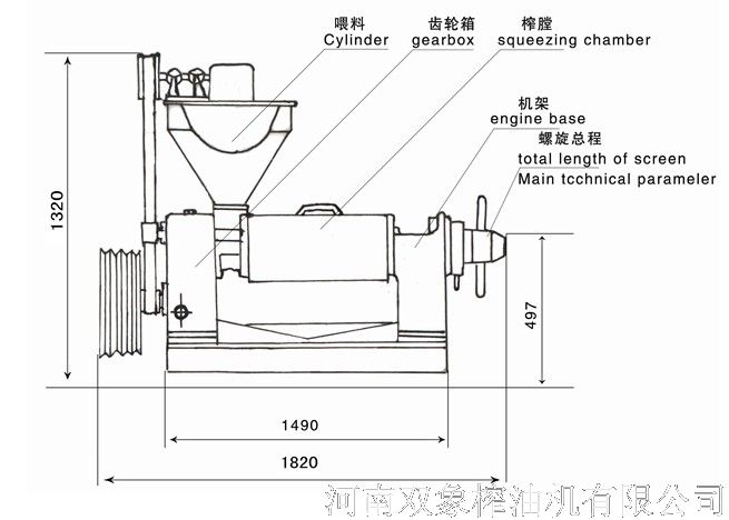 125型螺旋榨油機(jī) 125型螺旋榨油機(jī)